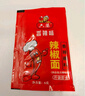 六婆辣椒面粉明星同款火鍋底料蘸料下飯神器獨立包裝涼拌調料2g*20袋 曬單實(shí)拍圖