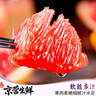 山姆大叔福建平和柚子紅心蜜柚【多地次日達】三紅柚水果禮盒中秋節禮品 （經(jīng)典甜）特級紅心柚｜5斤裝 2-3個(gè) 凈4.5斤 【A+級商超精品果】自吃推薦 曬單實(shí)拍圖