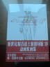 新世紀福音戰士 EVA新劇場(chǎng)版：序：動(dòng)畫(huà)原畫(huà)集 庵野秀明代表作 EVA動(dòng)畫(huà)原畫(huà)集 官方唯一簡(jiǎn)體中文版首度引進(jìn) 官方監修 數萬(wàn)字手稿全本翻譯 曬單實(shí)拍圖