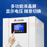 人民電器穩(wěn)壓器380v三相智能工業(yè)100kva大功率穩(wěn)壓電源高精度調(diào)壓 數(shù)顯款三相穩(wěn)壓器TNS6-30KVA 曬單實(shí)拍圖