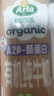 阿爾樂(lè )（Arla）丹麥進(jìn)口A(yíng)2β-酪蛋白有機全脂純牛奶200ml*20 3.6g蛋白早餐奶中秋 曬單實(shí)拍圖