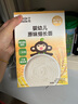 小皮（Little Freddie）嬰幼兒面條原味175g 寶寶面條兒童面條嬰幼兒輔食6-12個月 曬單實拍圖