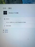 win11 10專業(yè)版密鑰激活碼windows11家庭中文版正版w10教育企業(yè)版 11專業(yè)版 零售版聯(lián)網(wǎng)激活 曬單實拍圖