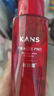韓束（KanS）活膚精華露舒緩緊致護(hù)膚品女精華水舒緩保濕提亮送女友禮物 活膚精華露260ml 曬單實(shí)拍圖