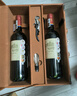 路易拉菲（LOUIS LAFON）法國原瓶進(jìn)口紅酒梅多克AOC赤霞珠干紅葡萄酒750ml*2雙支禮盒送禮 曬單實(shí)拍圖