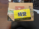 HUAWEI Mate 70 Pro+ 16GB+1TB金絲銀錦鴻蒙AI 高亮鈦玄武架構(gòu) 紅楓原色影像華為鴻蒙智能手機(jī) 曬單實(shí)拍圖