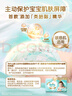 幫寶適【超薄透氣】清新幫透氧Pro新生兒紙尿褲尿不濕尿片尿布S60 曬單實(shí)拍圖