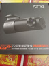 70邁行車記錄儀M310Pro 3K 1620P超清 星光夜視 F1.55大光圈360度旋轉(zhuǎn) 曬單實拍圖