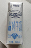 蒙牛特侖蘇低脂純牛奶250ml×16盒  健身減脂 送禮盒裝 曬單實(shí)拍圖