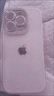 Apple16pro iPhone16蘋果16ProMax移動聯(lián)通電信全網(wǎng)通5G游戲手機(jī)美版 iPhone16Pro 白色鈦金屬6.3英寸 256GB【公開版通】 曬單實(shí)拍圖