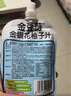 金豆芽金銀花柚子汁兒童零食飲料飲品小孩果汁便攜寶寶禮物100ml*22袋 曬單實(shí)拍圖