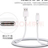 【京東物流】數(shù)據(jù)線typec充電線適用榮耀華為小米vivo快充數(shù)據(jù)線 6A1米【3條】 曬單實(shí)拍圖