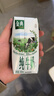 伊利金典純牛奶整箱 200ml*24盒 3.6g乳蛋白 原生高鈣 禮盒裝 曬單實(shí)拍圖