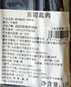 臻牛倌牛肉火鍋套餐凈重2斤 吊龍脖仁嫩肉匙肉牛肉丸火鍋食材 曬單實(shí)拍圖