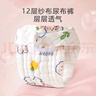 全棉A類(lèi)紗布尿布褲嬰兒可洗純棉新生寶寶專(zhuān)用尿片尿布兜尿芥子布 花型隨機【小】5-10斤 5條裝 曬單實(shí)拍圖