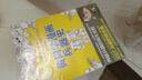 黃同學(xué)漫畫兵器史套裝（共4冊(cè)） 曬單實(shí)拍圖