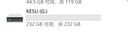 科碩（KESU）500GB 移動(dòng)硬盤(pán)大容量 雙盤(pán)備份USB3.0 外接機(jī)械硬盤(pán)250+250G 照片視頻存儲(chǔ)備份 K1 2.5英寸大U盤(pán) 曬單實(shí)拍圖