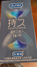 杜蕾斯（durex）延時(shí)避孕套延時(shí)男專(zhuān)用持久延時(shí)三合一16只安全套超薄防早泄敏感套 曬單實(shí)拍圖