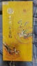 茅臺散花飛天 醬香型白酒 53度 500ml 單瓶裝【名酒鑒真】 曬單實拍圖