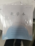 英語(yǔ)本3-6年級江蘇作業(yè)本加厚小學(xué)生專(zhuān)用語(yǔ)文數學(xué)作文本練習軟抄筆記本子 30張 【加厚40本】 英語(yǔ)+數學(xué)+作文+語(yǔ)文/各10本 曬單實(shí)拍圖