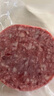 大希地原切谷飼安格斯純牛肉餅漢堡牛肉 1100g（11片）兒童早餐燒烤食材 曬單實(shí)拍圖