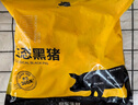 京東跑山豬生鮮冷凍黑豬肋排 2.6斤煲湯紅燒食材 曬單實拍圖