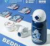 杯具熊（BEDDYBEAR）奧特曼兒童保溫杯四蓋三用吸管兒童水杯學(xué)生杯子630ml全形態(tài)澤塔 曬單實(shí)拍圖