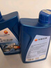 昆侖（KunLun）中國石油先進(jìn)全合成機油（汽柴通用）保養單次卡5W-30 SP/C3 4L 曬單實(shí)拍圖