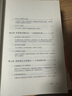 汗青堂叢書(shū)103·魏晉南北朝  經(jīng)典六朝史 汗青堂叢書(shū)top1 曬單實(shí)拍圖