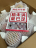 佳農(nóng) 煙臺(tái)紅富士蘋果 凈重10斤 特級(jí)果 單果240g+ 禮盒裝 曬單實(shí)拍圖