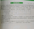 萬(wàn)唯中考七八九年級數學(xué)物理化學(xué)每日一刻鐘沖刺尖子生培優(yōu)拔高專(zhuān)項訓練題庫初中輔導資料中考必刷題壓軸題同步教材2025萬(wàn)維教育旗艦店 八年級 【數學(xué)】全國通用 曬單實(shí)拍圖