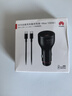 華為車(chē)載充電器100w超級快充MateXTs原裝配件適用華為Pura80/蘋(píng)果iPhone15/16手機筆記本ipad平板電腦 曬單實(shí)拍圖