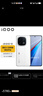 vivo iQOO 13 【國家補貼】16GB+512GB 傳奇版 驍龍8至尊版 2K護眼屏 120W快充長(cháng)續航 5G電競手機 曬單實(shí)拍圖