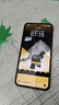 榮耀X70 12+512 幻夜黑 金標十面抗摔 80W無(wú)線(xiàn)超級快充 IP69防水 AI手機【贈話(huà)費券】國家補貼 曬單實(shí)拍圖