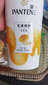 潘婷氨基酸洗發(fā)水洗護1080g洗頭膏洗發(fā)露京東自營 去油柔順滋養(yǎng)留香 曬單實拍圖