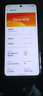 魅族（MEIZU）Lucky 08 AI幸運手機 12GB+512GB 隕石黑 6000mAh持久續航 1.5K旗艦護眼屏 曬單實(shí)拍圖