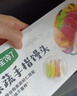 寶寶饞了手指饅頭果蔬營養(yǎng)小饅頭兒童早餐面點早茶半成品享寶寶嬰兒食譜 紅棗核桃雙色卷175g*3盒(共15個) 曬單實拍圖