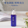 雪肌精乳液（經(jīng)典型）140ml 保濕滋養(yǎng)提亮乳液 送人禮物 曬單實(shí)拍圖