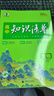 曲一線(xiàn)53 生物 高中知識清單?? 必備知識清單 關(guān)鍵能力拓展? 工具書(shū)高一高二高三適用 2026全彩版五三 曬單實(shí)拍圖