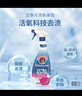 CHANTECLAIR大公雞管家 多能污漬克星清潔劑 500ml 衣物去漬噴霧 曬單實(shí)拍圖