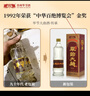 畢節(jié)大曲酒傳承白酒濃香型55度高度糧食酒復(fù)古版貴州老字號宴請禮盒裝 55%vol 500mL 6瓶 整箱裝 曬單實(shí)拍圖