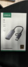 綠聯(lián)HDMI視頻采集卡4K高清輸入MS2130適用Switch NS/PS5電腦手機(jī)平板相機(jī)游戲直播錄制轉(zhuǎn)USB3.0/Type-C 曬單實(shí)拍圖