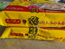 灣仔碼頭上湯小云吞鮮美豬肉小餛飩云吞生鮮早餐速食600g*2 150只 曬單實拍圖