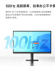 小米（MI）REDMI 21.45英寸顯示器100Hz 8Bit色深 300nits亮度 全高清微邊框低藍光電腦辦公顯示器顯示屏 A22 曬單實拍圖