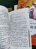 【京東正版】萬物復(fù)書三年級25秋 念書的孩子 萬物復(fù)蘇 八桂悅讀 書香魯韻 墨香三晉兩個小八路兔子坡小布頭奇遇記木偶奇遇記成語故事 萬物復(fù)書二年級升三年級 二升三年級 【全6冊】三年級上冊閱讀書目 曬單實(shí)拍圖