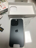 Apple/蘋(píng)果 iPhone 16 Pro（A3294）256GB 黑色鈦金屬 支持移動(dòng)聯(lián)通電信5G 雙卡雙待手機 曬單實(shí)拍圖