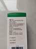 [森科源] 除脂生發(fā)膠囊0.33g*120粒/盒 曬單實(shí)拍圖