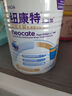 紐康特太益加 HMO深度水解奶粉 乳清蛋白配方粉 1-10歲過(guò)敏兒童適用 曬單實(shí)拍圖