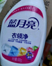 藍月亮衣領(lǐng)凈 500g*4瓶  噴霧型強力去漬去污  免揉搓 衣領(lǐng)袖口助洗 曬單實(shí)拍圖