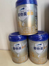 愛(ài)他美（Aptamil）卓傲3段幼兒配方奶粉（12—36月） 800g*3罐（0元入會(huì )） 曬單實(shí)拍圖